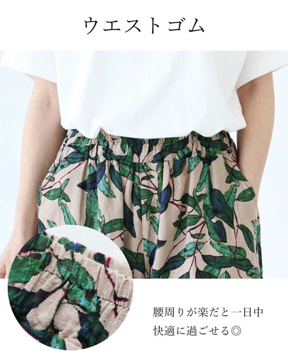 【特別再販5月15日8時販売】大人っぽくキメるリーフ柄パンツ
