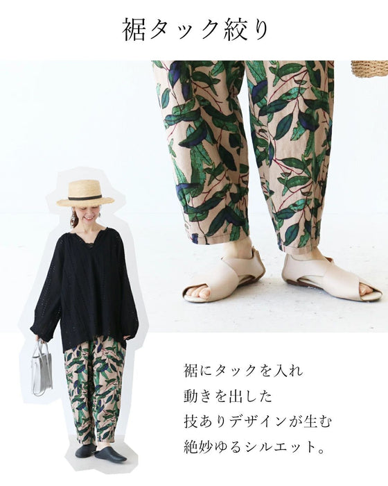 【特別再販5月15日8時販売】大人っぽくキメるリーフ柄パンツ