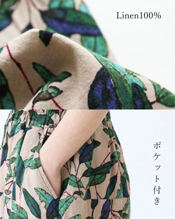 【特別再販5月15日8時販売】大人っぽくキメるリーフ柄パンツ