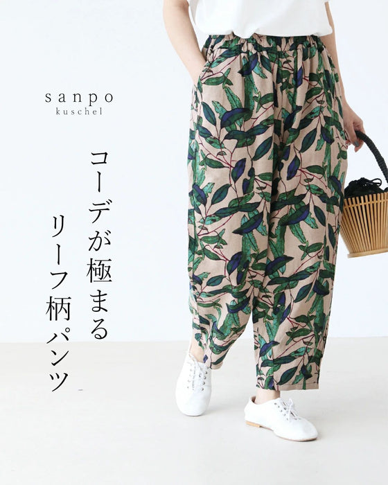大人っぽくキメるリーフ柄パンツ