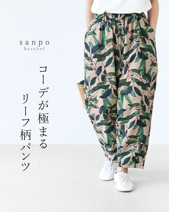 【特別再販5月15日8時販売】大人っぽくキメるリーフ柄パンツ
