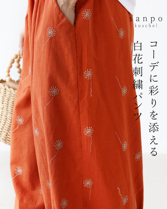 【S～3L対応】コーデに彩りを添える白花刺繍パンツ