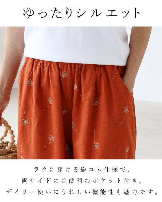 【S～3L対応】コーデに彩りを添える白花刺繍パンツ