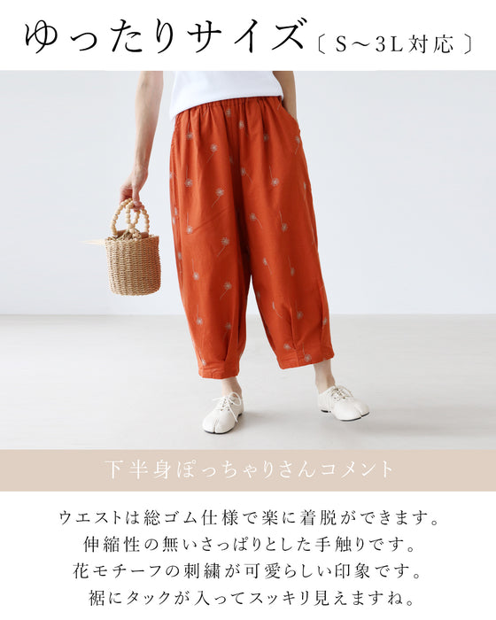 【S～3L対応】コーデに彩りを添える白花刺繍パンツ