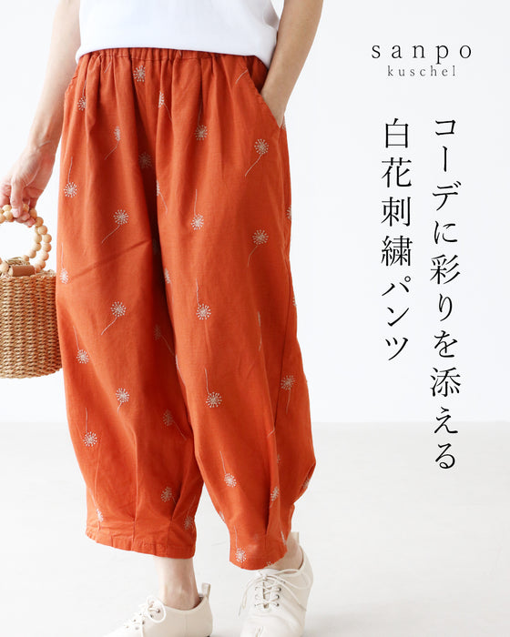 【S～3L対応】コーデに彩りを添える白花刺繍パンツ