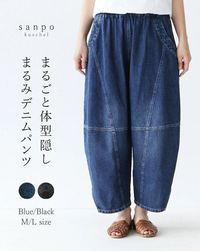 ブルー
