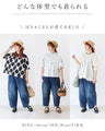 <2 colors, 2 sizes> (Denim) Magical Round Pants