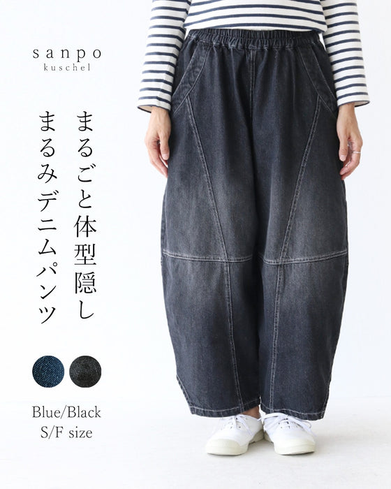<2 colors, 2 sizes> (Denim) Magical Round Pants