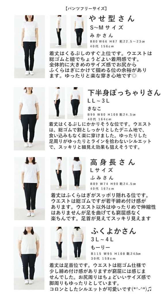 【set】SundayRINA セット買いで間違いなし！寒暖差にあたふたしないミルフィーユコーデ