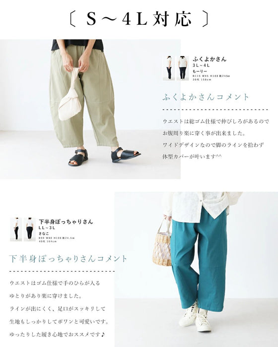 <2 colors available> Magical round pants