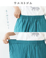 <2 colors available> Magical round pants