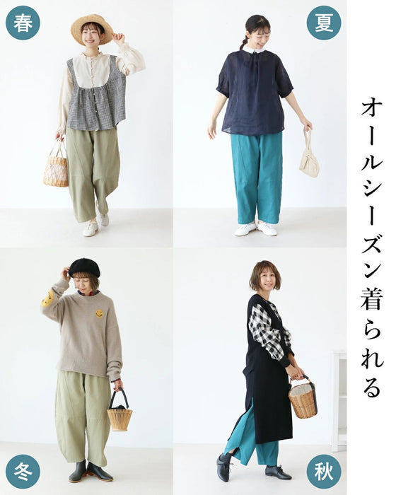 <2 colors available> Magical round pants