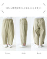 <2 colors available> Magical round pants