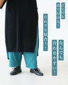 <2 colors available> Magical round pants
