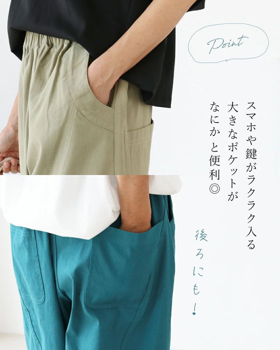 <2 colors available> Magical round pants