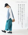 <2 colors available> Magical round pants