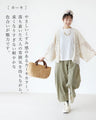 <2 colors available> Magical round pants