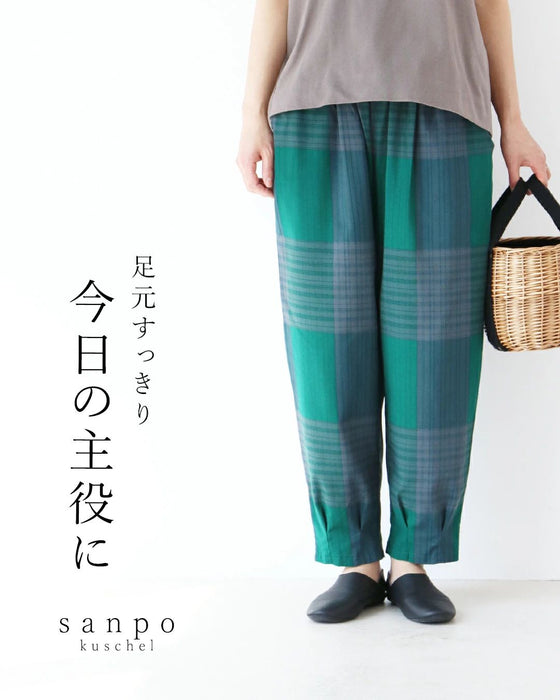 【特別再販5月25日8時販売】足元すっきり 今日の主役にパンツ