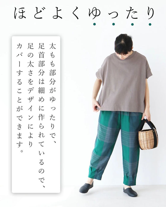 【特別再販5月25日8時販売】足元すっきり 今日の主役にパンツ