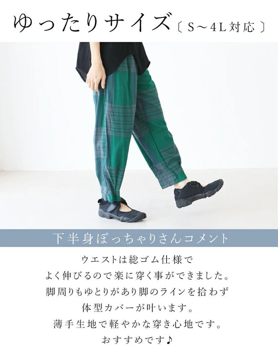 【特別再販5月25日8時販売】足元すっきり 今日の主役にパンツ