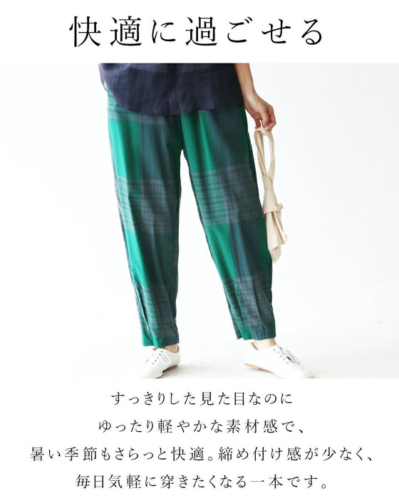 【特別再販5月25日8時販売】足元すっきり 今日の主役にパンツ