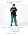 【特別再販5月25日8時販売】足元すっきり 今日の主役にパンツ