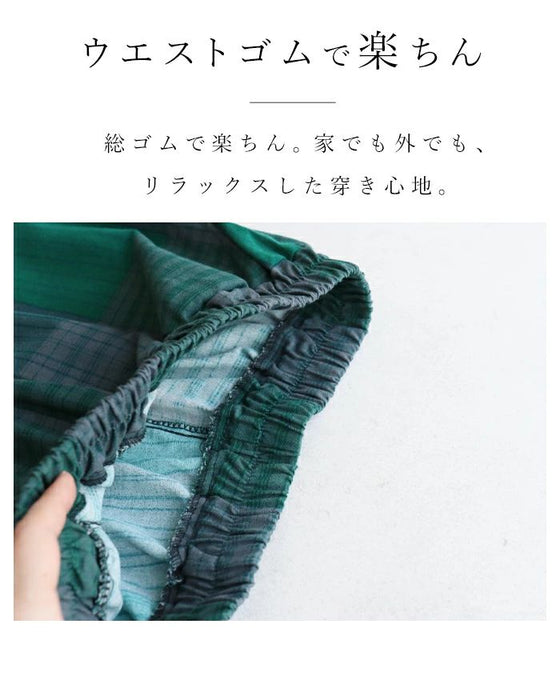 【特別再販5月25日8時販売】足元すっきり 今日の主役にパンツ
