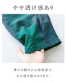 【特別再販5月25日8時販売】足元すっきり 今日の主役にパンツ