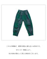 【特別再販5月25日8時販売】足元すっきり 今日の主役にパンツ