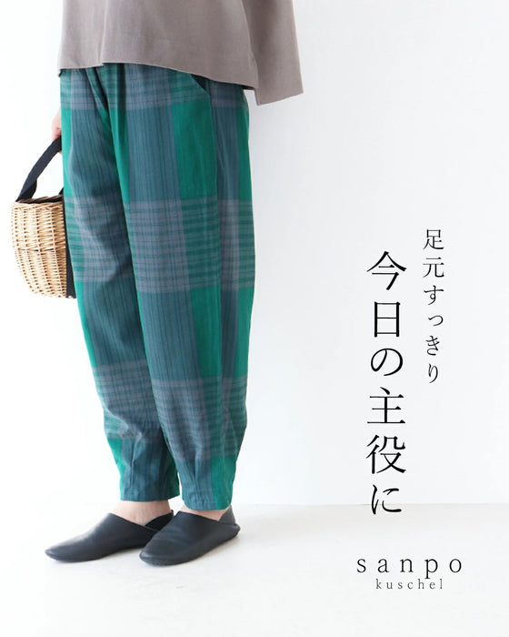 【特別再販5月25日8時販売】足元すっきり 今日の主役にパンツ
