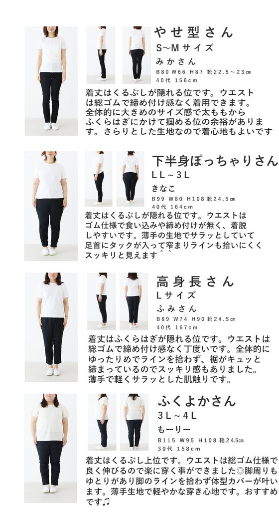 色で先取る。秋の大人ナチュラルコーデセット