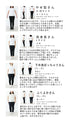 Adults should enjoy the colors that stand out♪ Coordination set