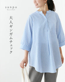  Adult gingham check top