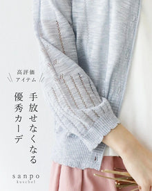  Elegant and cute knitted cardigan