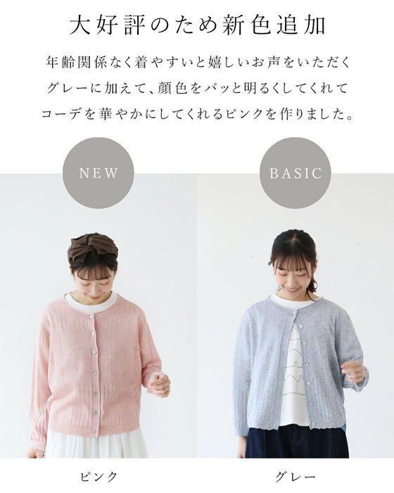 Elegant and cute knitted cardigan