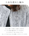 Elegant and cute knitted cardigan