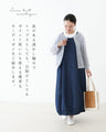 Elegant and cute knitted cardigan