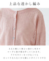 Elegant and cute knitted cardigan