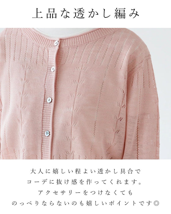 Elegant and cute knitted cardigan
