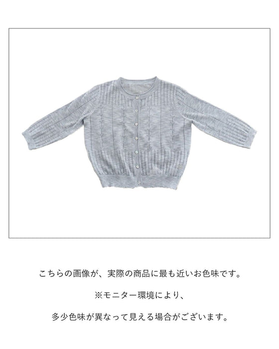 Elegant and cute knitted cardigan