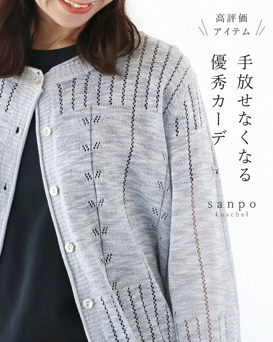 Elegant and cute knitted cardigan