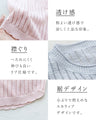 Elegant and cute knitted cardigan