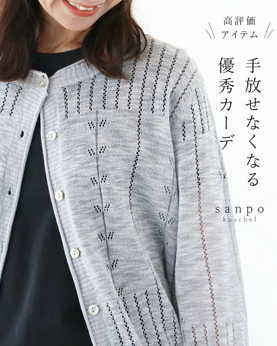 Elegant and cute knitted cardigan