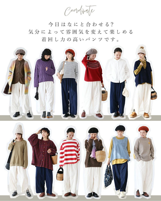 コーデュロイ魔法のまるみパンツ