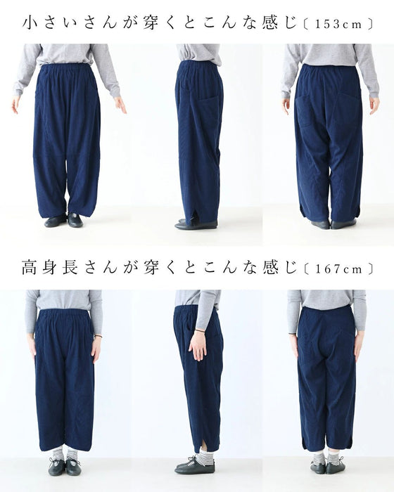 コーデュロイ魔法のまるみパンツ