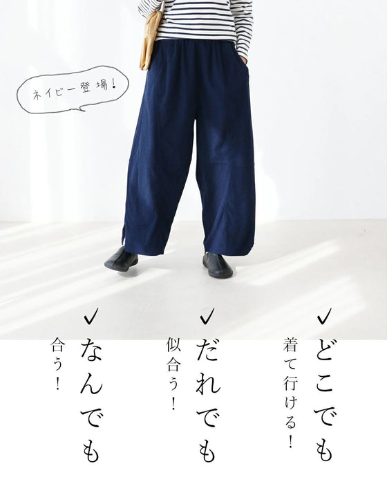 コーデュロイ魔法のまるみパンツ