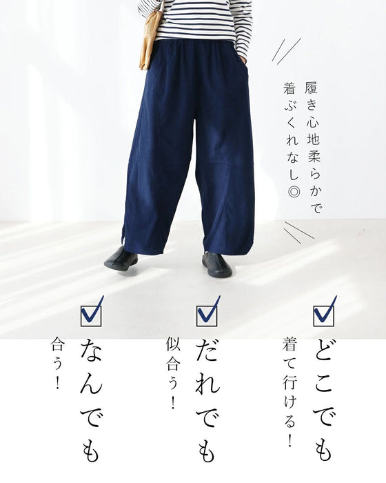 コーデュロイ魔法のまるみパンツ