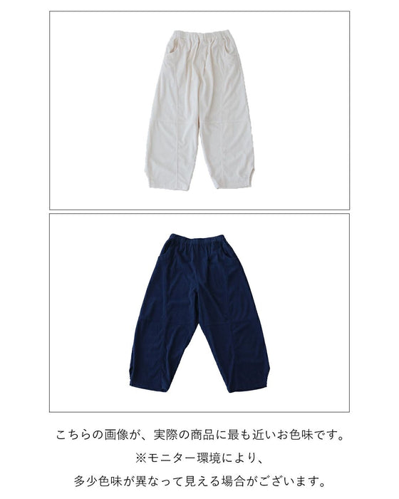 コーデュロイ魔法のまるみパンツ