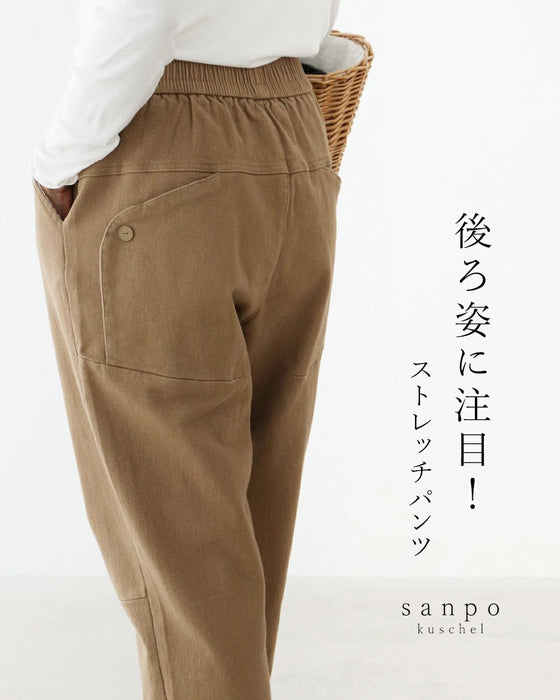 後ろ姿に注目!超伸縮ストレッチパンツ