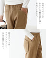 <Available in sizes S to LL> Check out the back! Super stretchy stretch pants